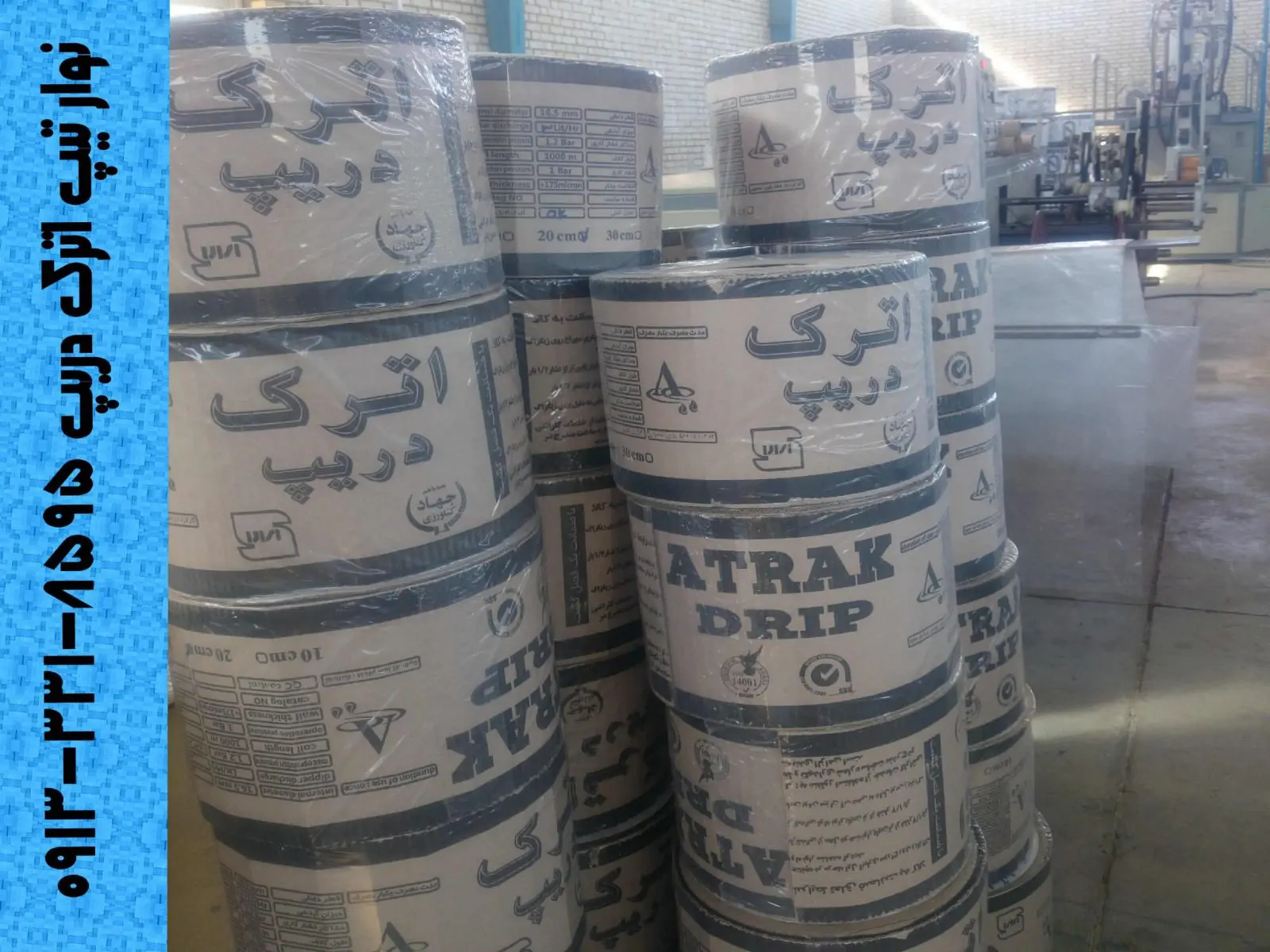 تصویر نوار تیپ زنجان نوار تیپ زنجان